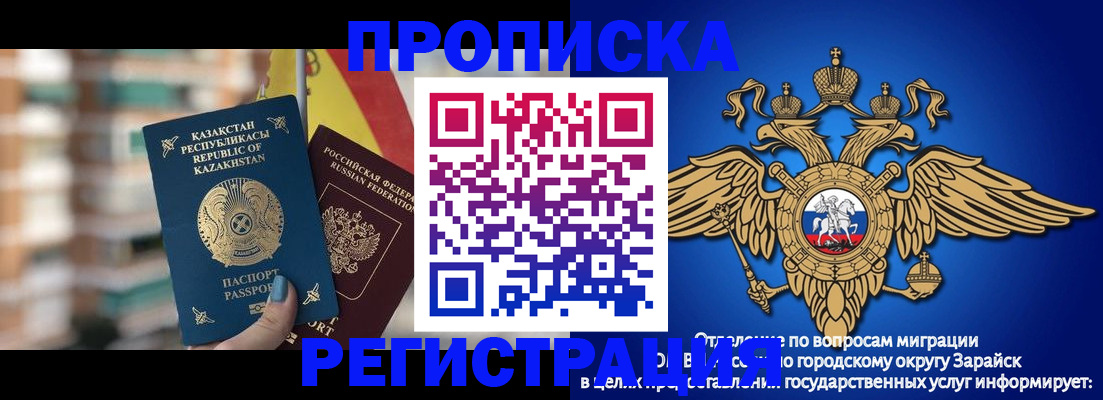 миграционный учет в Ялуторовске